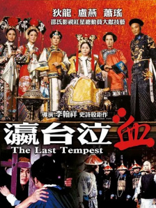 我的美丽的妻子